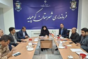برگزاری جلسه هماهنگی جهت برگزاری باشکوه مراسم پیاده‌روی جاماندگان اربعین حسینی (ع) در شهرستان کوهپایه