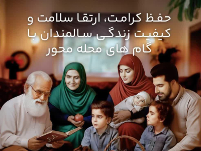 پوستر