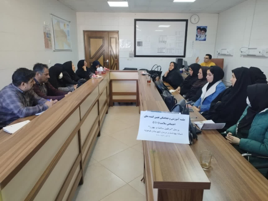 جلسه آموزشی و هماهنگی برنامه (SDH) ویژه پرسنل تیم سلامت