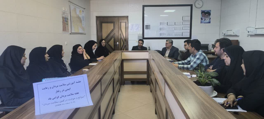 آموزش گروهی سلامت روان در بحران و رعایت ایمنی در رفتار به مناسبت هفته سلامت مردان