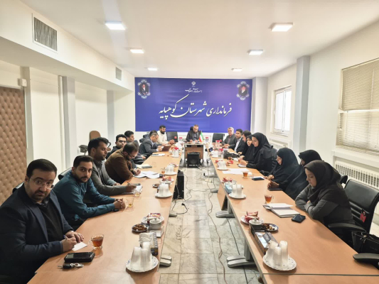 برگزاری اولین مجمع سلامت و کارگروه سلامت و امنیت غذایی شهرستان کوهپایه