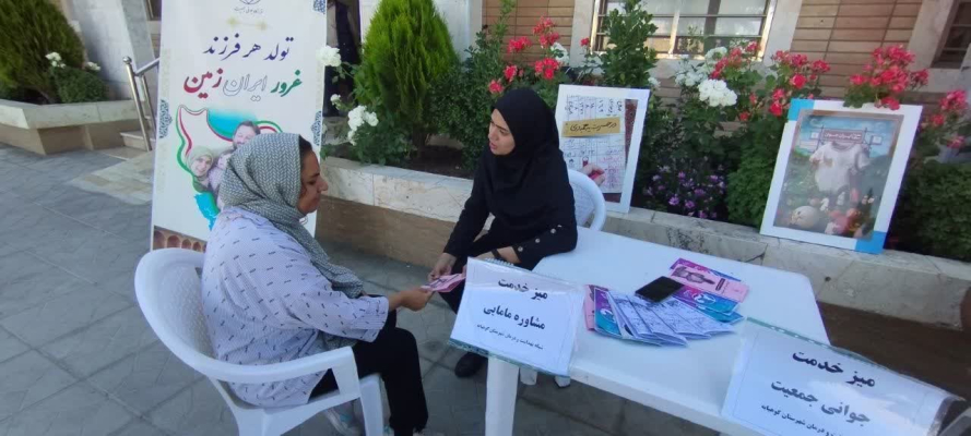 برگزاری میز خدمت به مناسبت هفته سلامت و  جوانی جمعیت