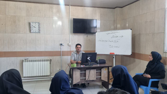 برگزاری جلسه هماهنگی در مرکز خدمات جامع سلامت تودشک