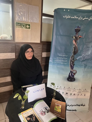 برگزاری میز خدمت به مناسبت هفته دخانیات در مرکز تودشک