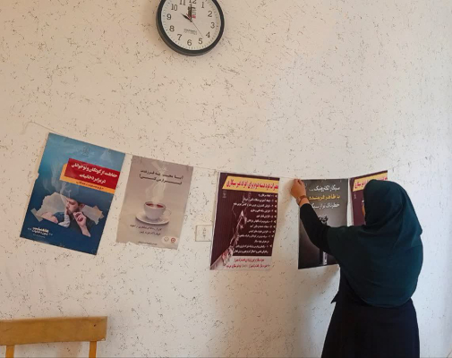 برپایی نمایشگاه پوستر دیواری بمناسبت هفته مبارزه با مواد مخدر در شهر سجزی
