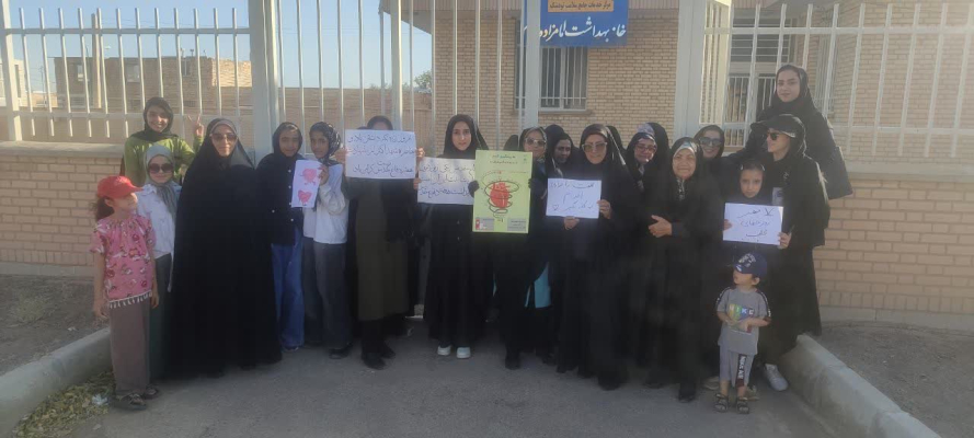 برگزاری همایش پیاده‌روی به مناسبت روز جهانی قلب