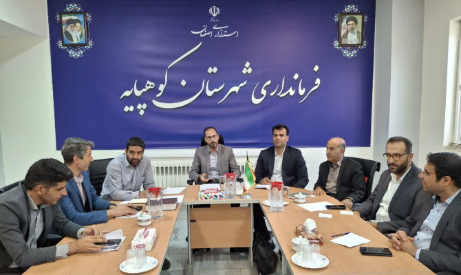 برگزاری جلسه کارگروه مدیریت پسماند در شهرستان کوهپایه