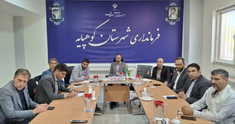 برگزاری کمیته راهبری، کنترل و کاهش خطر سیل شهرستان