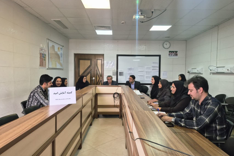برگزاری جلسه فصلی آمایش امید