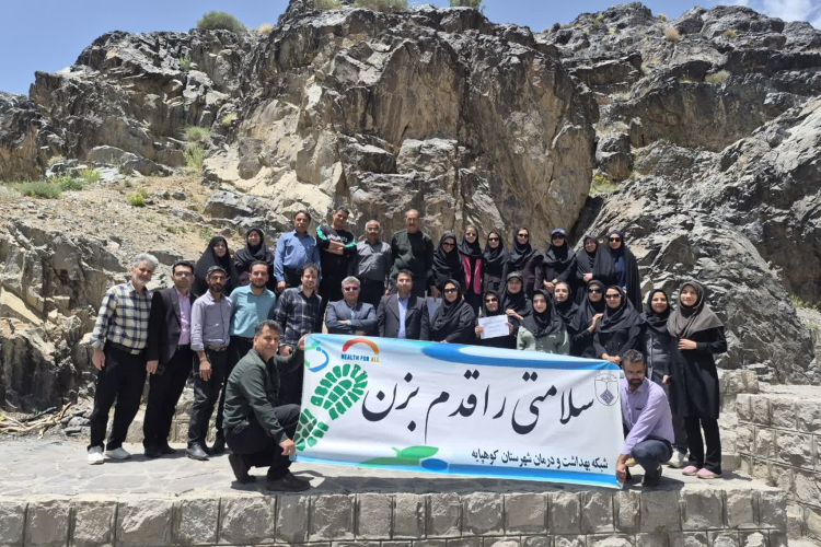  گرامیداشت هفته سلامت با برگزاری دورهمی پرسنلی در جوار آستان مقدس امامزاده شاه‌ناصر (ع)