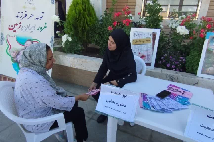 برگزاری میز خدمت به مناسبت هفته سلامت و  جوانی جمعیت