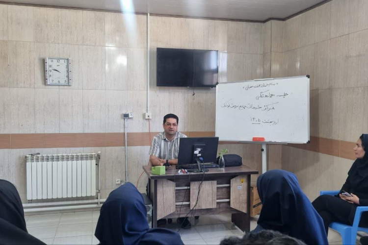 برگزاری جلسه هماهنگی در مرکز خدمات جامع سلامت تودشک