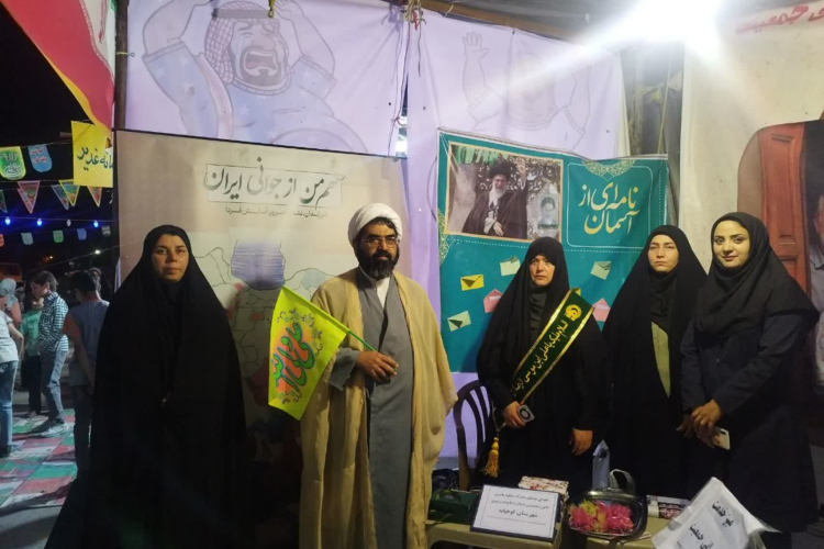 برپایی غرفه حمایت از خانواده و جوانی جمعیت و نجات جان جنین در شهر سجزی با حضور امام جمعه