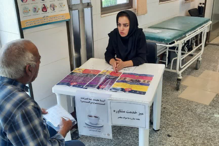برگزاری میز خدمت مشاوره به مناسبت هفته مبارزه با موادمخدر در مرکز خدمات جامع سلامت کوهپایه
