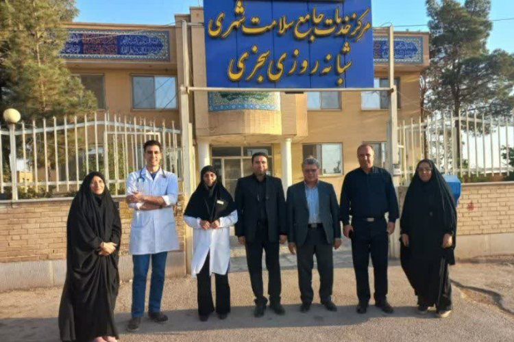 بازدید نظارتی مدیر گروه توسعه مرکز بهداشت استان اصفهان از شبکه بهداشت و درمان شهرستان کوهپایه 