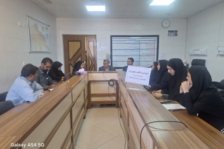 جلسه شورای مراقبین و بهورزی فصل تابستان شبکه بهداشت و درمان شهرستان کوهپایه 