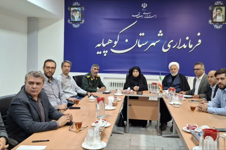 تأکید فرماندار کوهپایه بر پیگیری دقیق طرح مدیریت محله‌محور در سطح شهرستان