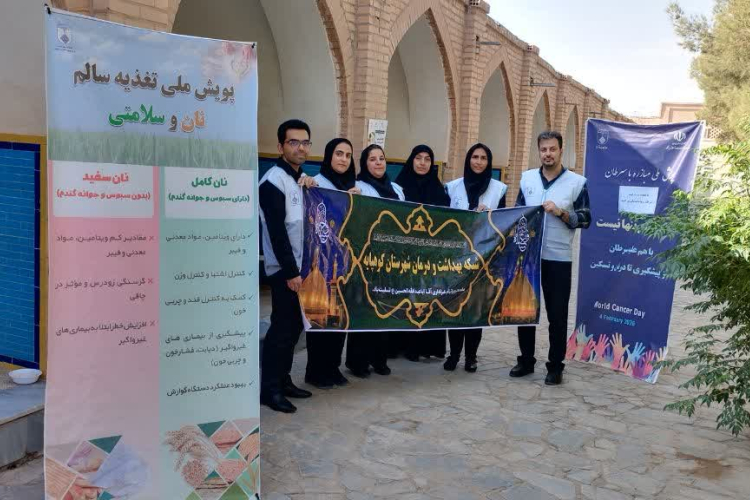 برپایی میز خدمت شبکه بهداشت و درمان کوهپایه در جوار آستان مقدس امامزاده قاسم (ع) تودشک همزمان با مراسم اربعین حسینی