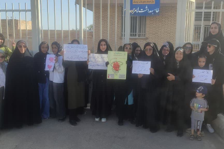 برگزاری همایش پیاده‌روی به مناسبت روز جهانی قلب