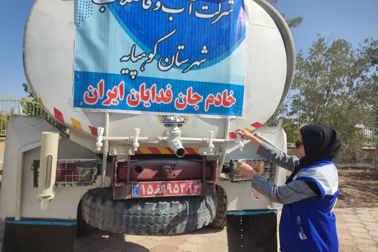 نظارت بهداشتی بر مراسم جان فدای شهرستان کوهپایه 