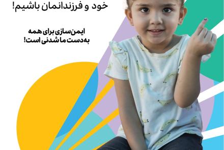 پوستر