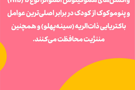 پوستر