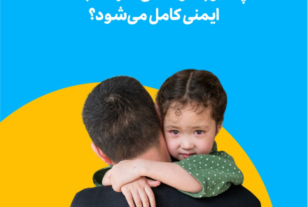 پوستر