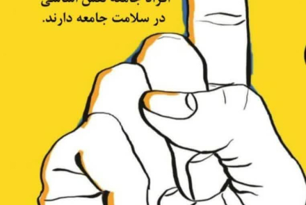 پوستر تست اچ آی وی