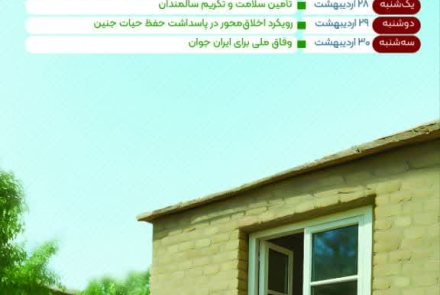 پوستر