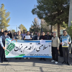 برگزاری همایش پیاده‌روی «سلامتی را قدم بزن» به مناسبت هفته سلامت مردان