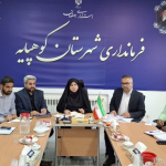 برگزاری جلسه ستاد مدیریت بحران شهرستان کوهپایه با محوریت بررسی شرایط جاری کشور