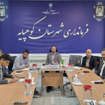 برگزاری کمیته راهبری، کنترل و کاهش خطر سیل شهرستان