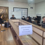 برگزاری جلسه هماهنگی به مناسبت هفته کاهش اثرات بلایای طبیعی و هفته پدافند غیر عامل